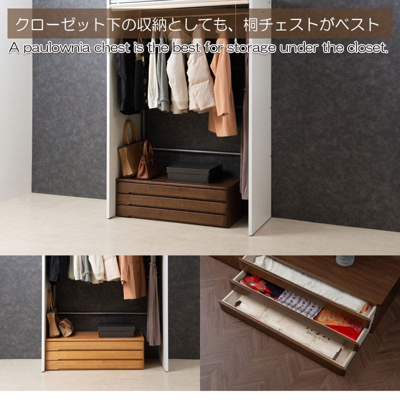 洋風顔の本格派きもの対応桐箪笥 幅100 3段 洋風チェスト ブラウン