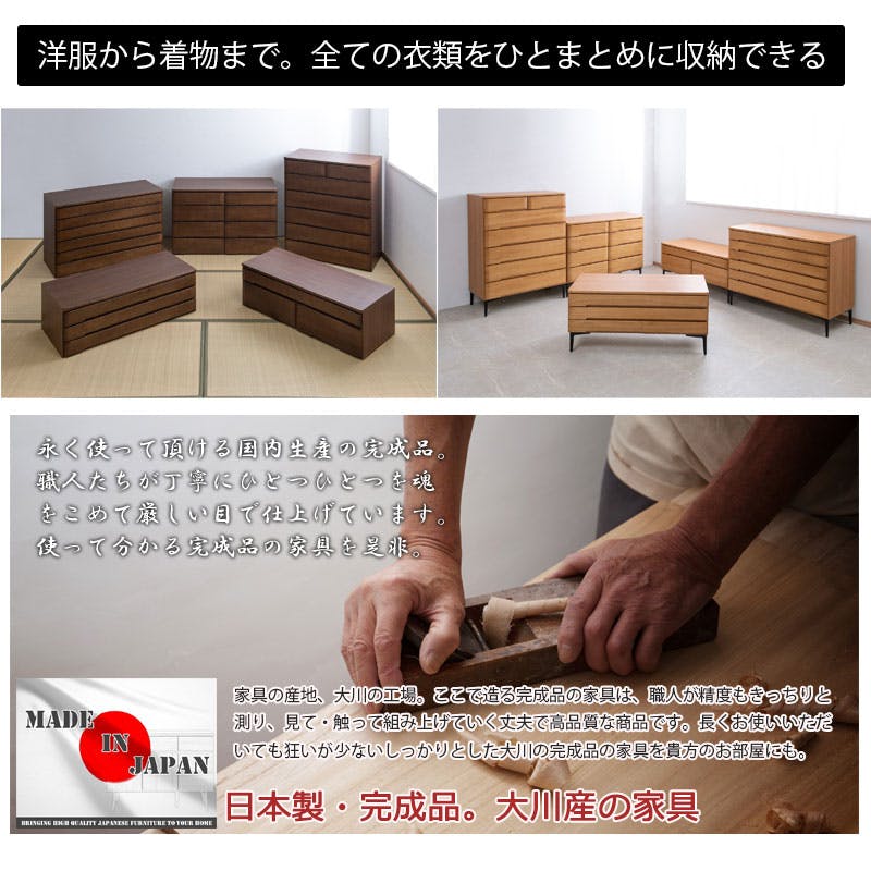 洋風顔の本格派きもの対応桐箪笥 幅100 3段 洋風チェスト ブラウン