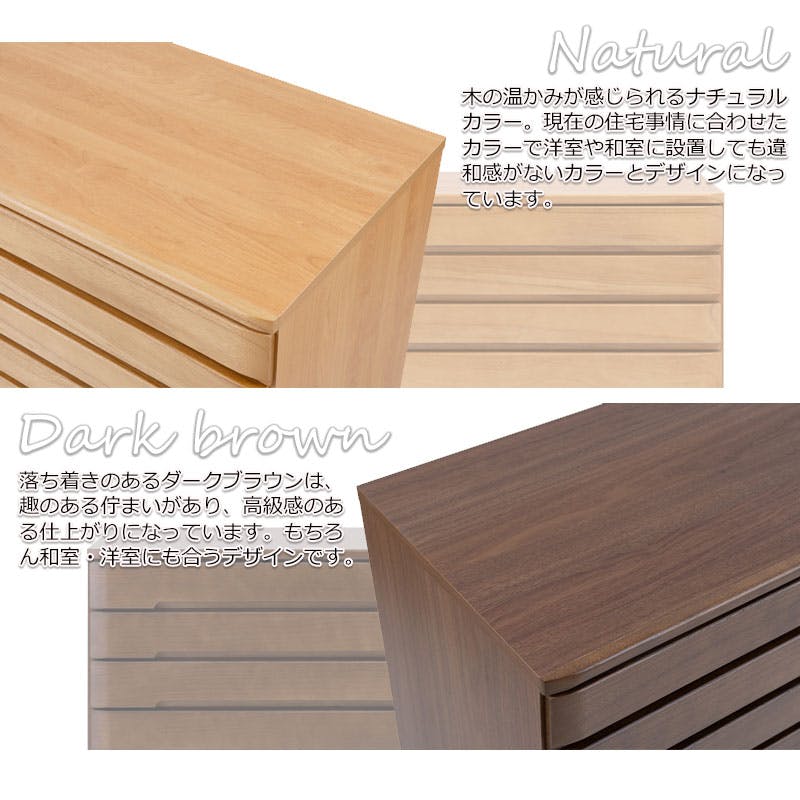 洋風顔の本格派きもの対応桐箪笥 幅100 6段 洋風チェスト ブラウン