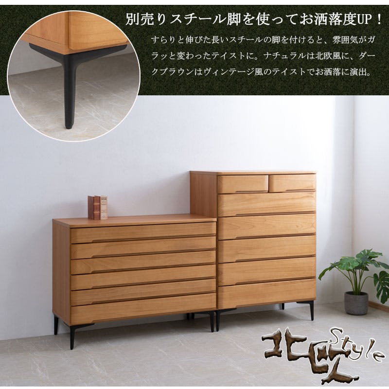 箪笥 洋風顔の本格派きもの対応桐箪笥 幅100 6段 洋風チェスト ブラウン