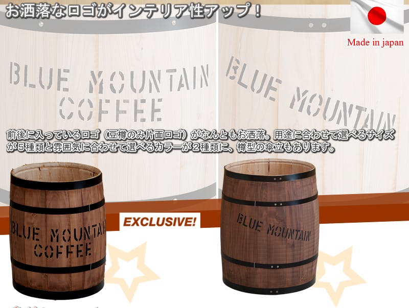 ES DUBEUF 木製インテリア樽　2個セット 木樽 プランター ウッド 木製 豆タイプ 小物入れ インテリア おしゃれ