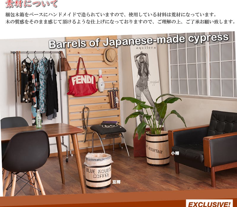 木樽 プランター ウッド 木製 豆タイプ 小物入れ インテリア おしゃれ