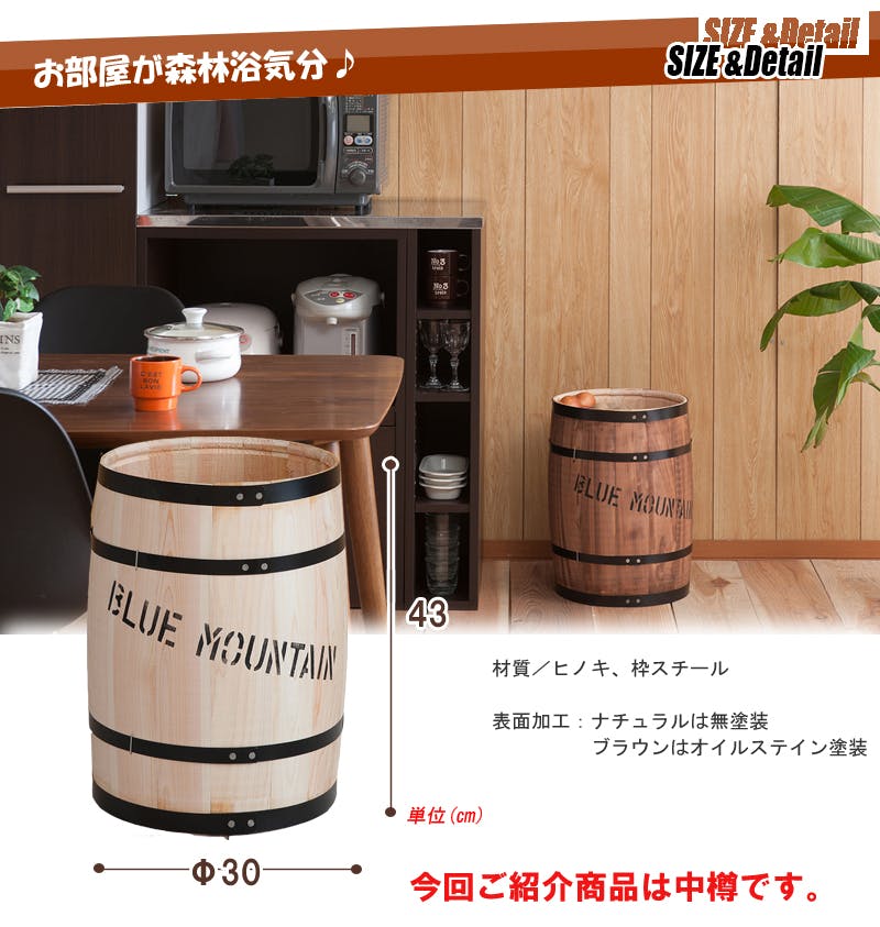 木樽 プランター ウッド 木製 中タイプ 小物入れ インテリア おしゃれ