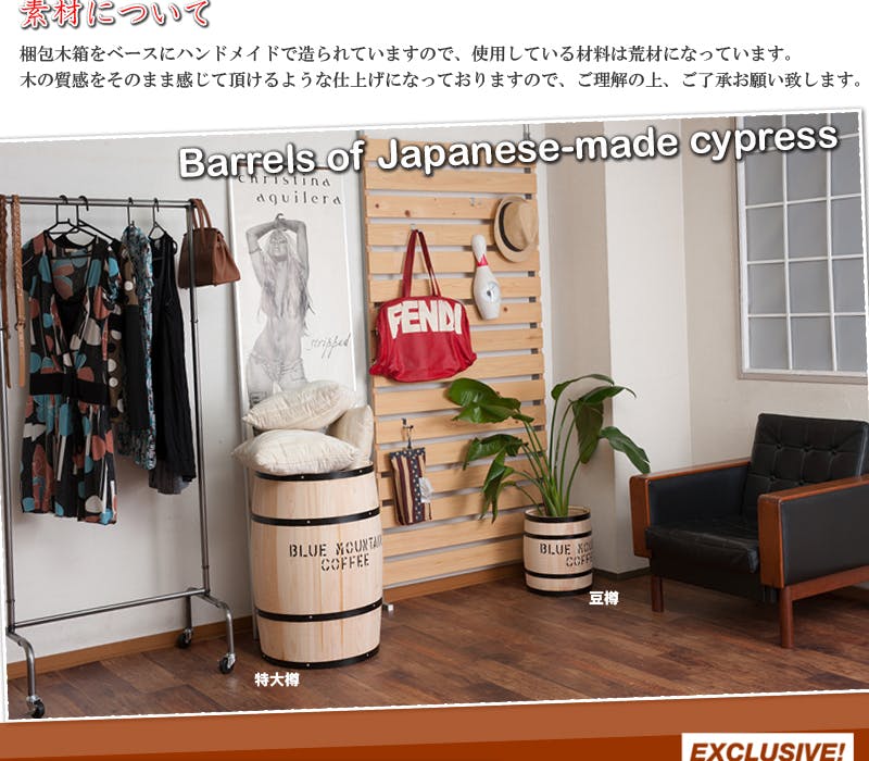 木樽 プランター ウッド 木製 特大タイプ 小物入れ インテリア