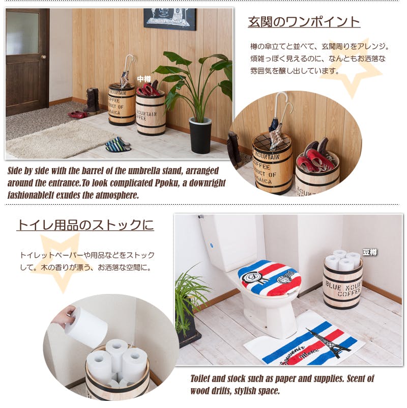 木樽 プランター ウッド 木製 特大タイプ 小物入れ インテリア