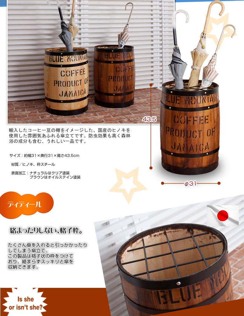 ブルーマウンテン 木樽 ディスプレイ コーヒー樽 インテリア 収納 鉢カバー 傘立て 店舗備品 札幌市東区 新道東店 楽天市場】コーヒー樽 木樽 ヒノキ製 Mサイズ 高さ43cm （ インテリア