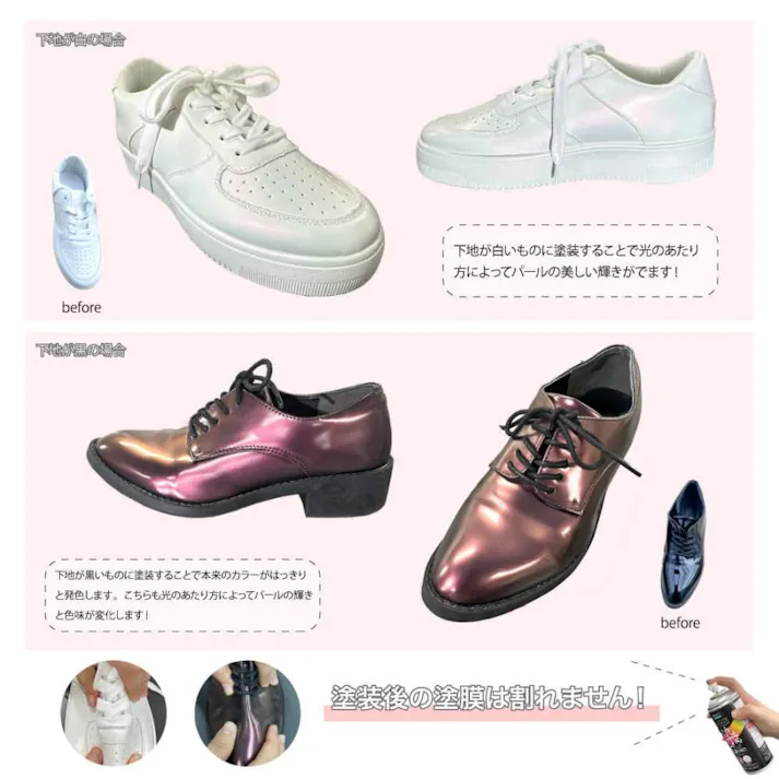 PROST’s パールに 染め GORO 300ml /スプレー 塗料 カラースプレー エアゾールスプレー パールカラー