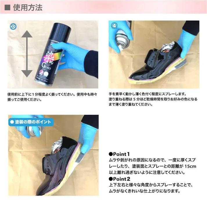 PROST’s パールに 染め GORO 300ml /スプレー 塗料 カラースプレー エアゾールスプレー パールカラー