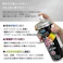 PROST’s メタリックに 染め GORO 300ml /スプレー 塗料 カラースプレー エアゾールスプレー メタリック