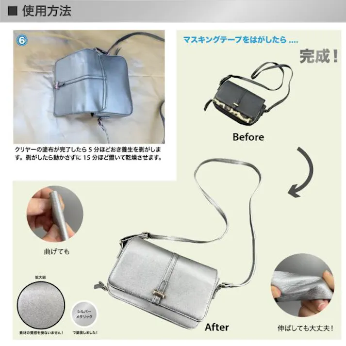 PROST’s メタリックに 染め GORO 300ml /スプレー 塗料 カラースプレー エアゾールスプレー メタリック