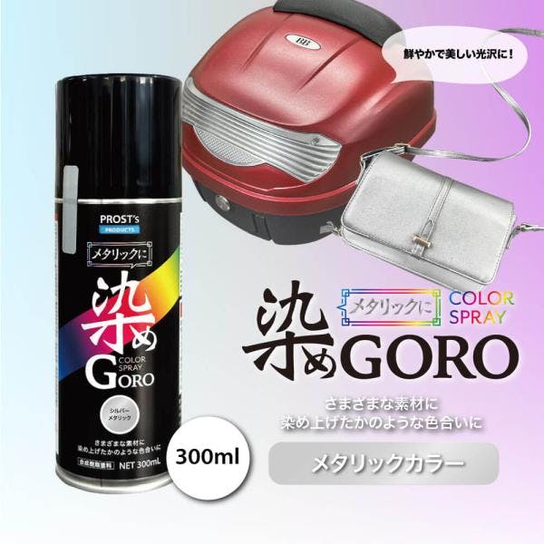 スプレメ Zip Chem 002057 Aero-Lube D-5263NS / ZC-5263 Bulk Aircraft Cable