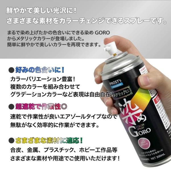 スプレメ D-5263NS - Zip-Chem®