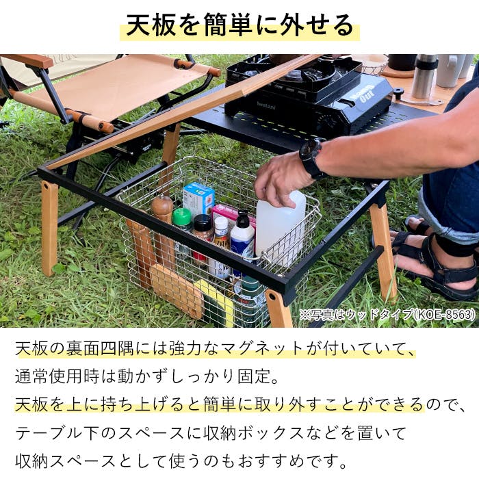 アウトドアテーブル ローテーブル 折りたたみ 連結 リンカブルテーブル