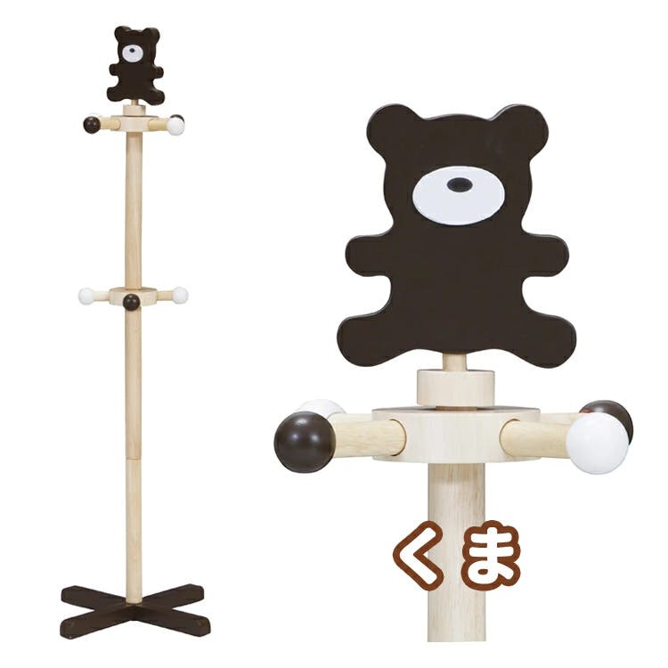 【在庫限り特別価格 2,990円！】 キッズハンガー ポールハンガー 子供 収納 服 ハンガースタンド ポールハンガー コートハンガー 子供用 ジュニア