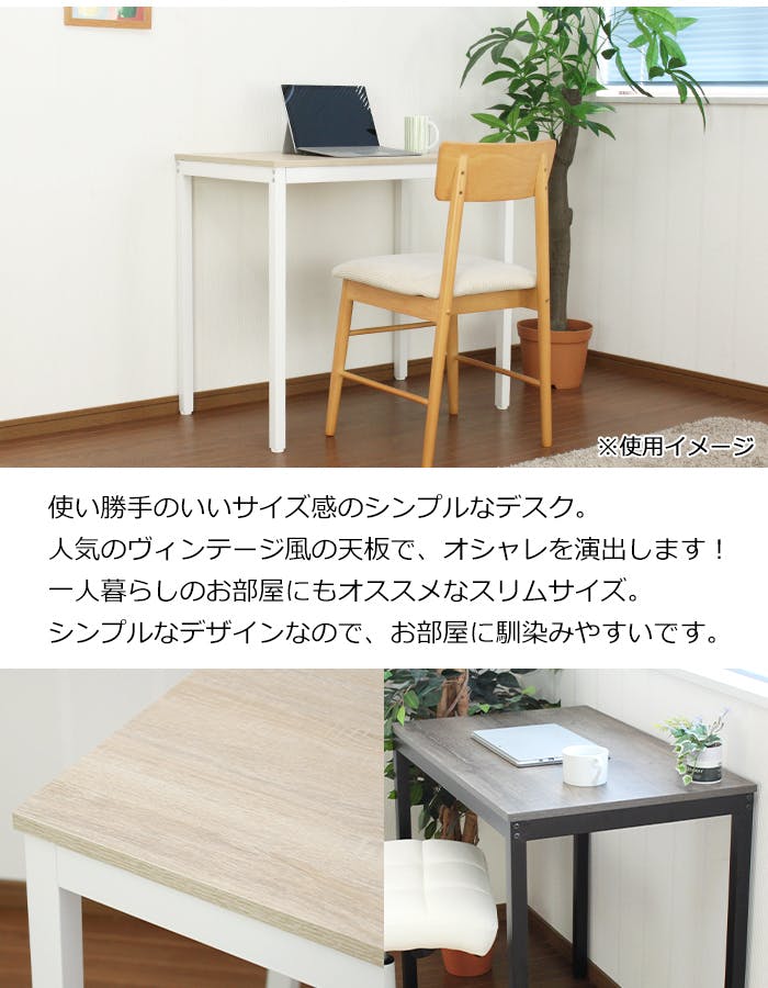 パソコンデスク　シンプル机　木製机　学習机　事務机　デスク　机　家具　テーブル 一生紀（ISSEIKI） デスク 机 つくえ 学習デスク PCデスク 事務机