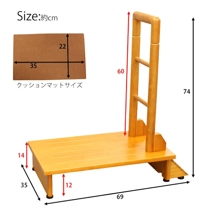 玄関 踏み台 片側手すり付き 70cm幅 高齢者 ステップ 手すり 木製 収納 昇降補助 介護 転倒防止 補助具 玄関ステップ 段差 歩行支援用具 介護用品