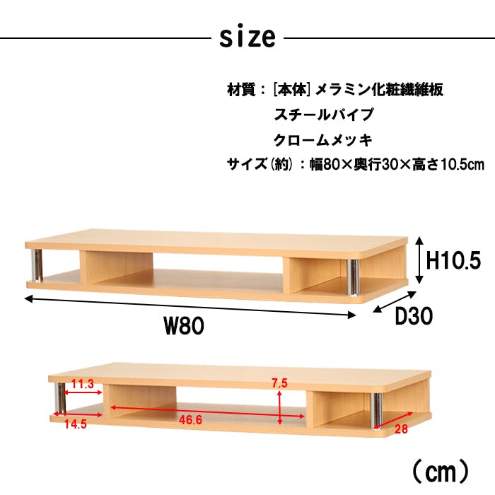 テレビ台　簡易チェアー　飾り棚 ちょい足しラック】幅59cm – asahiwood