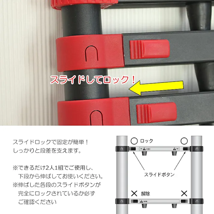 【新春セール価格 15,860円!】 伸縮はしご はしご アルミ製はしご 梯子 ハシゴ 伸縮式はしご 高所作業 DIY 大掃除 作業 コンパクト 踏み台 アルミ梯子