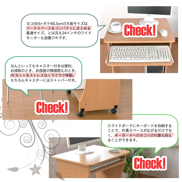 パソコンデスク パソコン 学習机 幅60 省スペース パソコンラック 机