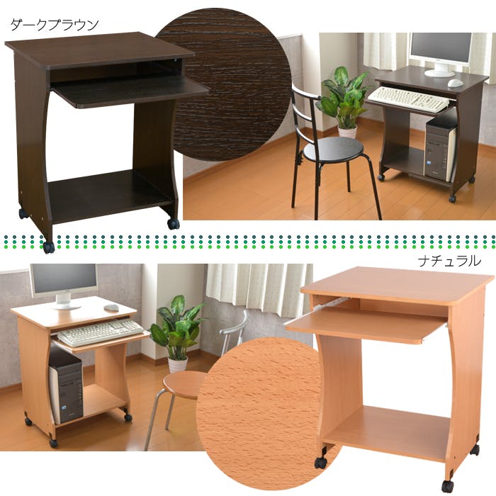パソコンデスク パソコン 学習机 幅60 省スペース パソコンラック 机