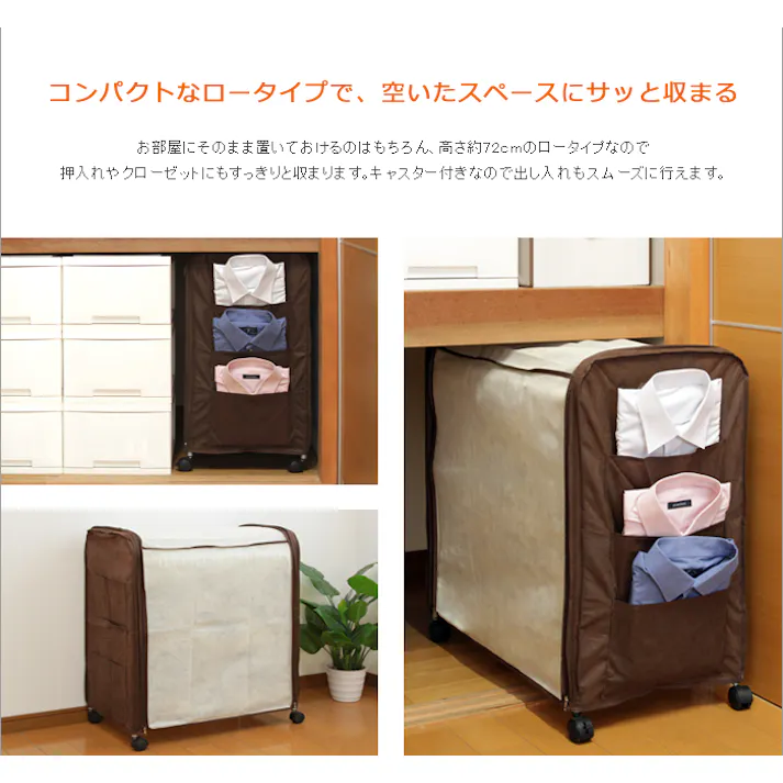 【初春セール価格 5,640円!】 スラックスハンガー 18本掛け ストール収納 ハンガーラック キャスター 押入れ収納 クローゼット ホコリ防止 便利グッズ オシャレ カバー付