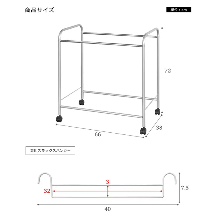 【初春セール価格 5,640円!】 スラックスハンガー 18本掛け ストール収納 ハンガーラック キャスター 押入れ収納 クローゼット ホコリ防止 便利グッズ オシャレ カバー付