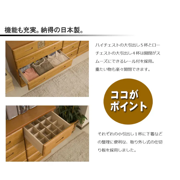 【SILKY】天然木タイル付き桐チェスト 収納タンス スライドレール付き 幅120cm 大川家具 完成品 桐材 日本製 国産 タンス 衣類収納 木製 大容量 整理たんす チェスト クローゼット アンティーク おしゃれ