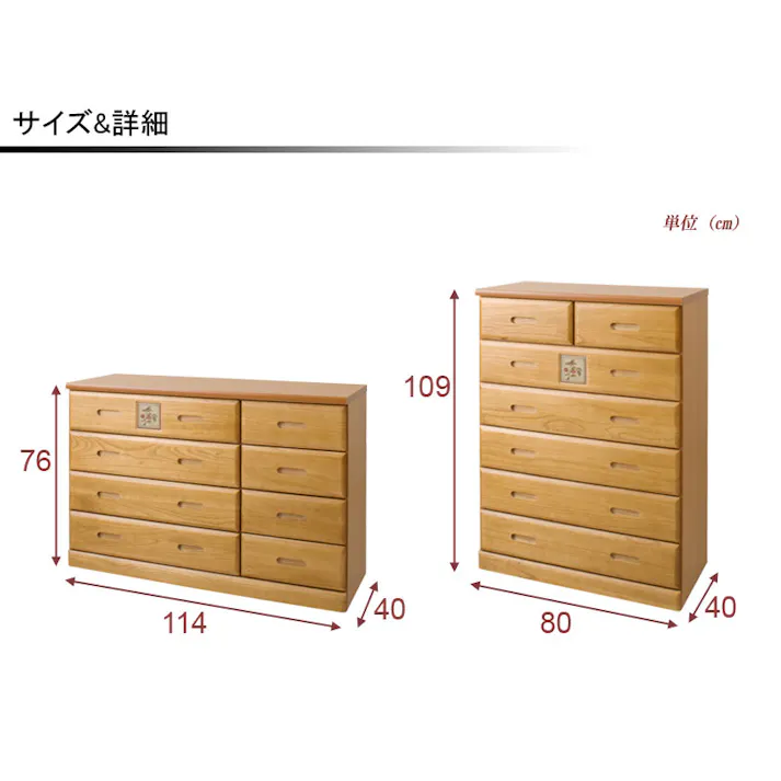 【SILKY】天然木タイル付き桐チェスト 収納タンス スライドレール付き 幅120cm 大川家具 完成品 桐材 日本製 国産 タンス 衣類収納 木製 大容量 整理たんす チェスト クローゼット アンティーク おしゃれ