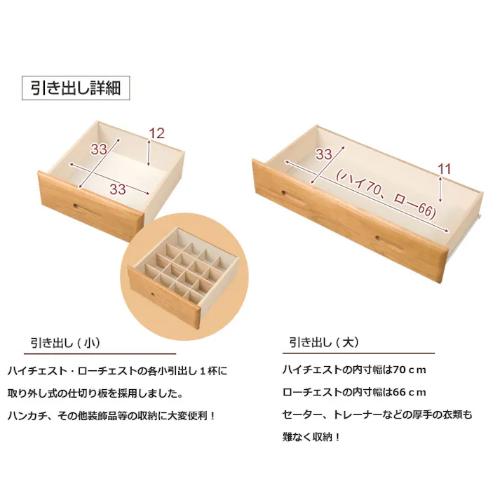 【SILKY】天然木タイル付き桐チェスト 収納タンス スライドレール付き 幅120cm 大川家具 完成品 桐材 日本製 国産 タンス 衣類収納 木製 大容量 整理たんす チェスト クローゼット アンティーク おしゃれ