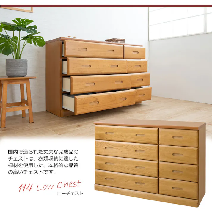 【MERCI】天然木桐チェスト 収納タンス スライドレール付き 幅80cm 大川家具 完成品 桐材 日本製 国産 タンス 衣類収納 木製 大容量 整理たんす チェスト クローゼット アンティーク おしゃれ