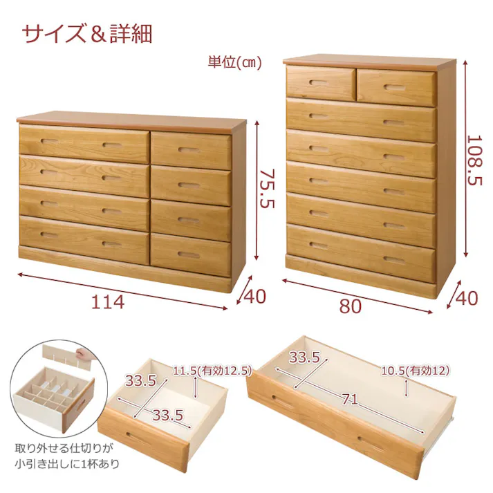 【MERCI】天然木桐チェスト 収納タンス スライドレール付き 幅80cm 大川家具 完成品 桐材 日本製 国産 タンス 衣類収納 木製 大容量 整理たんす チェスト クローゼット アンティーク おしゃれ