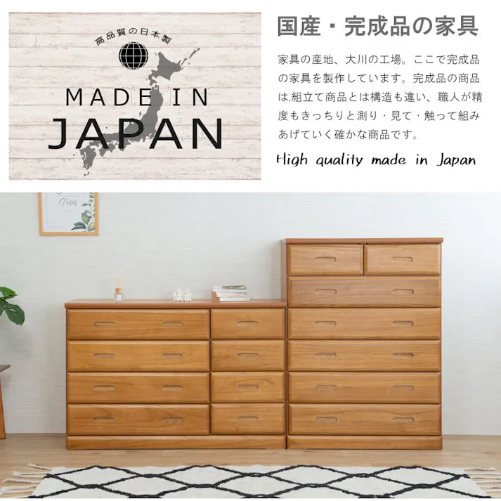 【MERCI】天然木桐チェスト 収納タンス スライドレール付き 幅80cm 大川家具 完成品 桐材 日本製 国産 タンス 衣類収納 木製 大容量 整理たんす チェスト クローゼット アンティーク おしゃれ