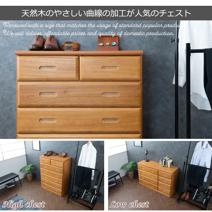 【MERCI】天然木桐チェスト 収納タンス スライドレール付き 幅80cm 大川家具 完成品 桐材 日本製 国産 タンス 衣類収納 木製 大容量 整理たんす チェスト クローゼット アンティーク おしゃれ