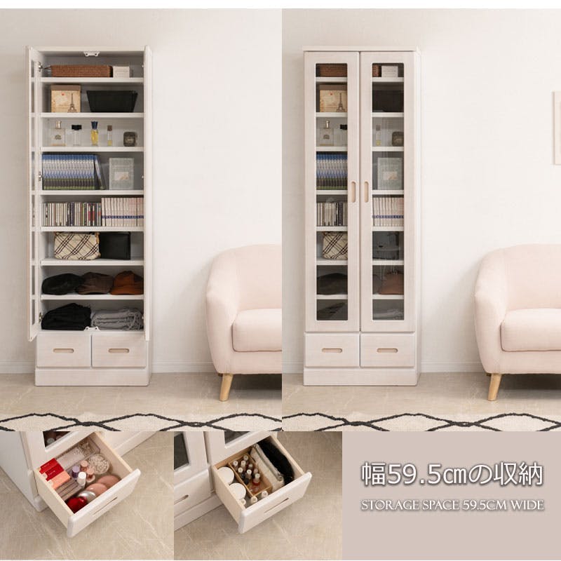 MERCI】天然木を使用した本棚 メルシー 幅59.5 ホワイトウォッシュ