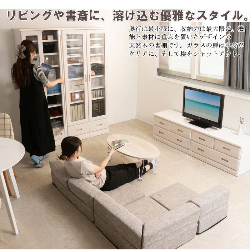 MERCI】天然木を使用した本棚 メルシー 幅59.5 ホワイトウォッシュ
