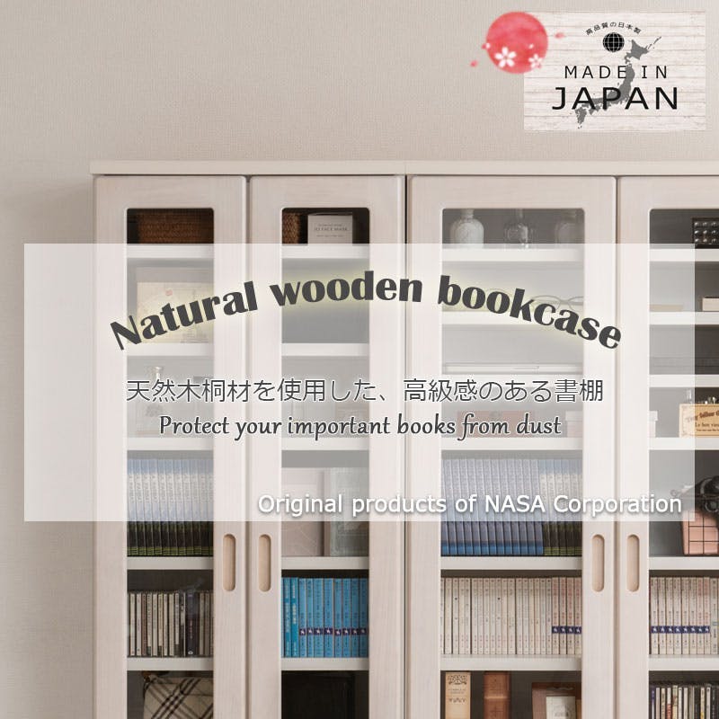 MERCI】天然木を使用した本棚 メルシー 幅80 ホワイトウォッシュ 