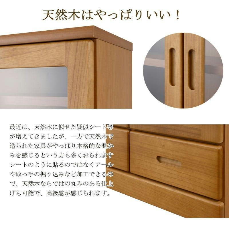 MERCI】天然木を使用した本棚 メルシー 幅59.5 ライトブラウン ガラス 