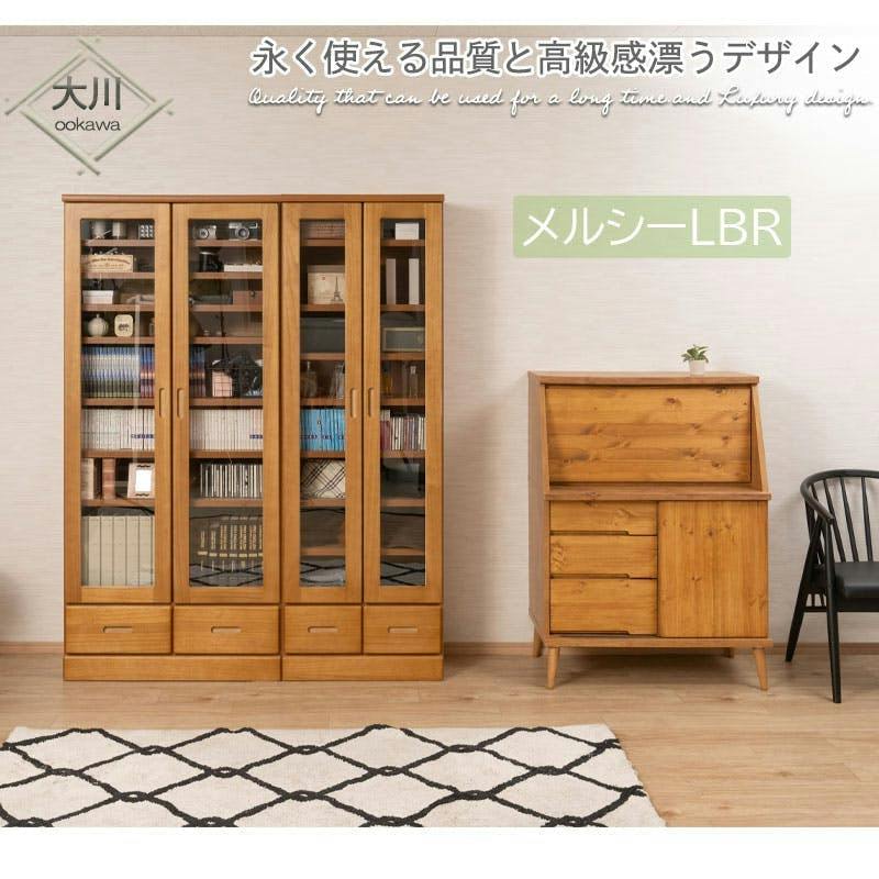 MERCI】天然木を使用した本棚 メルシー 幅59.5 ライトブラウン ガラス