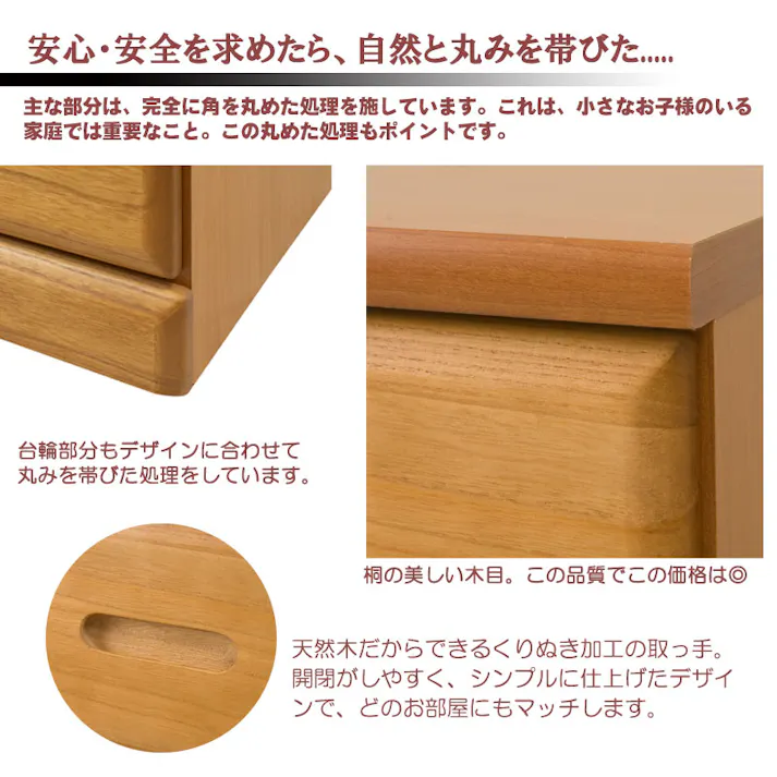 【MERCI】天然木でやさしい曲線加工の桐ベンチチェスト ホワイト 幅80 3杯 大引出しのみスライドレール付き 仕切り板付き 日本製 国産 収納 たんす 箪笥 アンティーク 衣類収納 新生活 一人暮らし