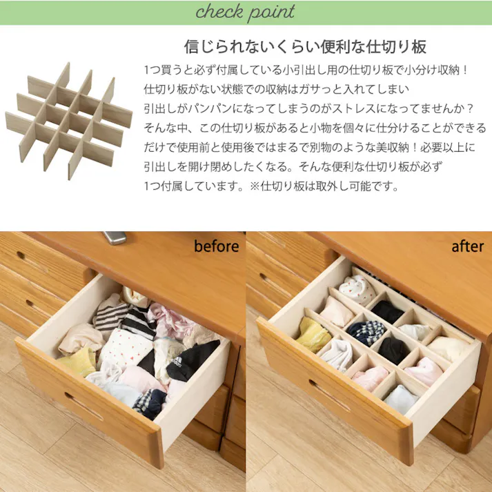 【MERCI】天然木でやさしい曲線加工の桐ベンチチェスト ダークブラウン 幅80 3杯 大引出しのみスライドレール付き 仕切り板付き 日本製 国産 収納 たんす 箪笥 アンティーク 衣類収納 新生活 一人暮らし