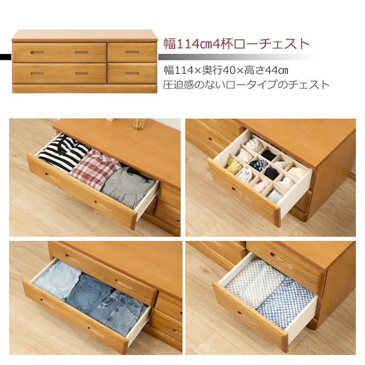 【MERCI】天然木でやさしい曲線加工の桐ベンチチェスト ナチュラル 幅120 4杯 大引出しのみスライドレール付き 仕切り板付き 日本製 国産 収納 たんす 箪笥 アンティーク 衣類収納 新生活 一人暮らし