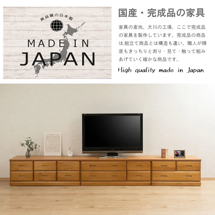 【MERCI】天然木でやさしい曲線加工の桐ベンチチェスト ナチュラル 幅120 4杯 大引出しのみスライドレール付き 仕切り板付き 日本製 国産 収納 たんす 箪笥 アンティーク 衣類収納 新生活 一人暮らし