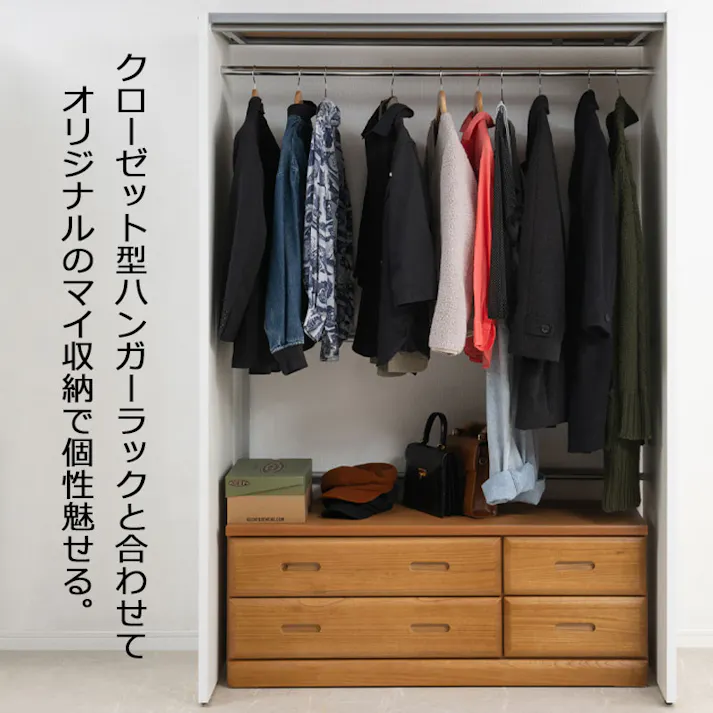 【MERCI】天然木でやさしい曲線加工の桐ベンチチェスト ナチュラル 幅120 4杯 大引出しのみスライドレール付き 仕切り板付き 日本製 国産 収納 たんす 箪笥 アンティーク 衣類収納 新生活 一人暮らし