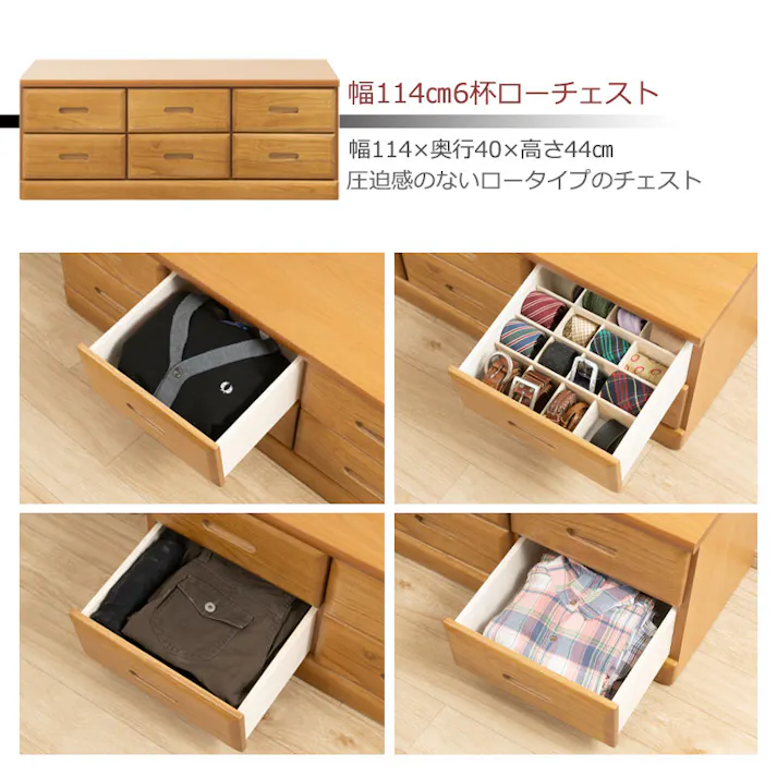 【MERCI】天然木でやさしい曲線加工の桐ベンチチェスト ナチュラル 幅120 6杯 大引出しのみスライドレール付き 仕切り板付き 日本製 国産 収納 たんす 箪笥 アンティーク 衣類収納 新生活 一人暮らし