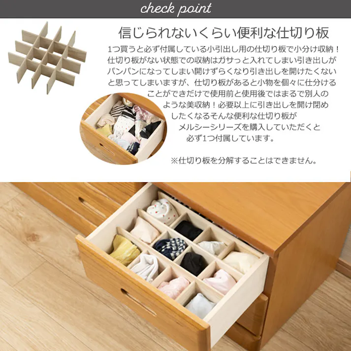 【MERCI】天然木でやさしい曲線加工の桐ベンチチェスト ナチュラル 幅120 6杯 大引出しのみスライドレール付き 仕切り板付き 日本製 国産 収納 たんす 箪笥 アンティーク 衣類収納 新生活 一人暮らし