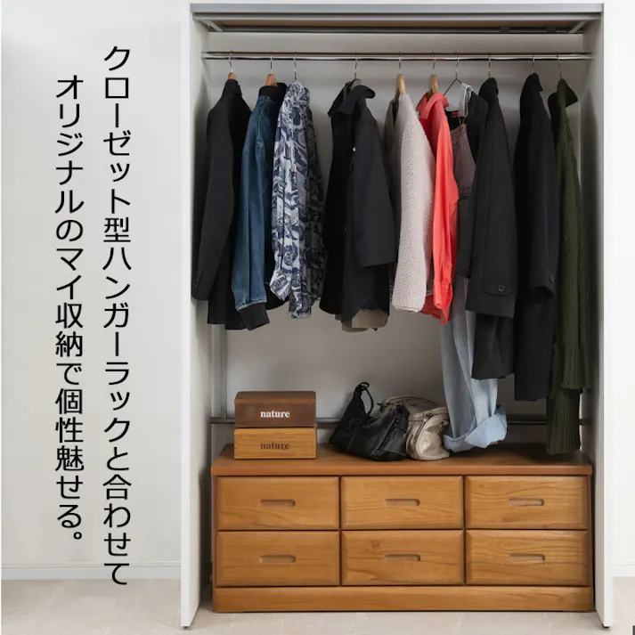 【MERCI】天然木でやさしい曲線加工の桐ベンチチェスト ナチュラル 幅120 6杯 大引出しのみスライドレール付き 仕切り板付き 日本製 国産 収納 たんす 箪笥 アンティーク 衣類収納 新生活 一人暮らし