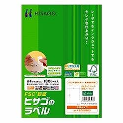 FSCGB862 A4タックシール全面 | 文房具・事務用品 通販