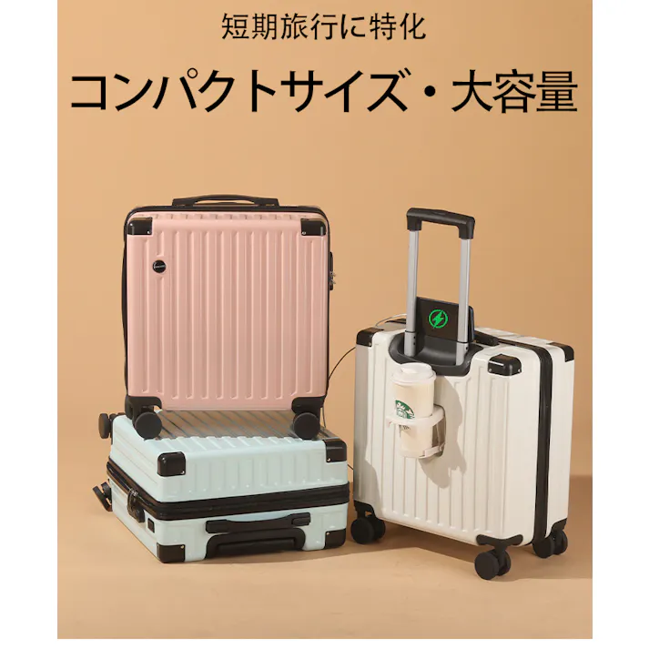 スーツケース キャリーバッグ 18インチ 旅行用 小型 機内持ち込み用 革製 旅行用耐久 大容量 ダイヤルロック付き