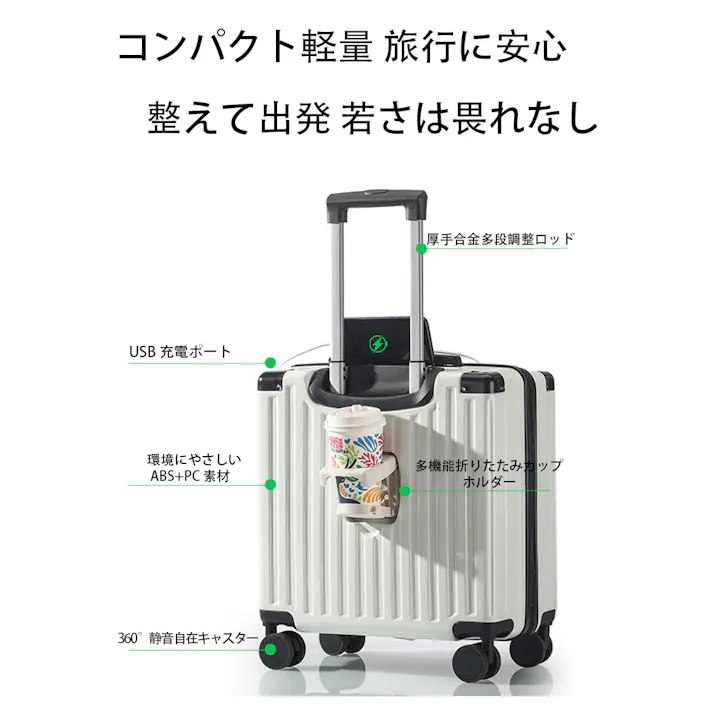 スーツケース キャリーバッグ 18インチ 旅行用 小型 機内持ち込み用 革製 旅行用耐久 大容量 ダイヤルロック付き