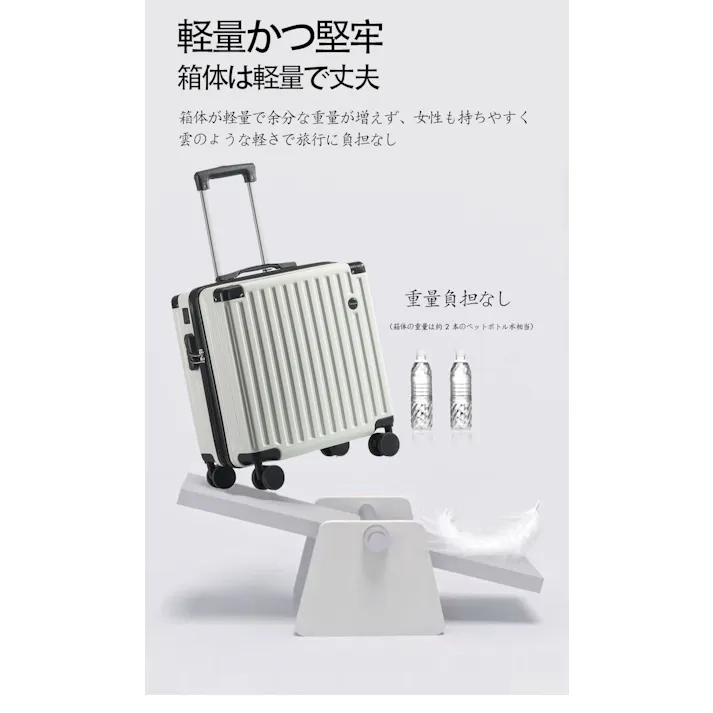 スーツケース キャリーバッグ 18インチ 旅行用 小型 機内持ち込み用 革製 旅行用耐久 大容量 ダイヤルロック付き